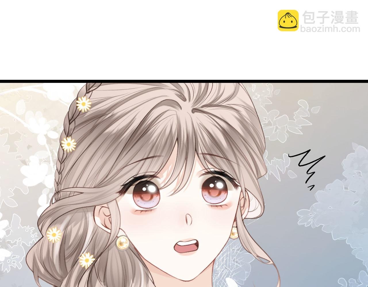 第18话 我不觉得被打扰