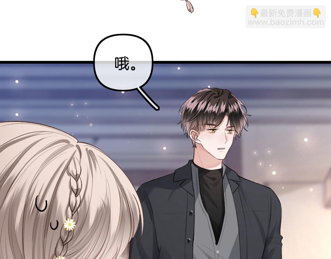 第18话 我不觉得被打扰