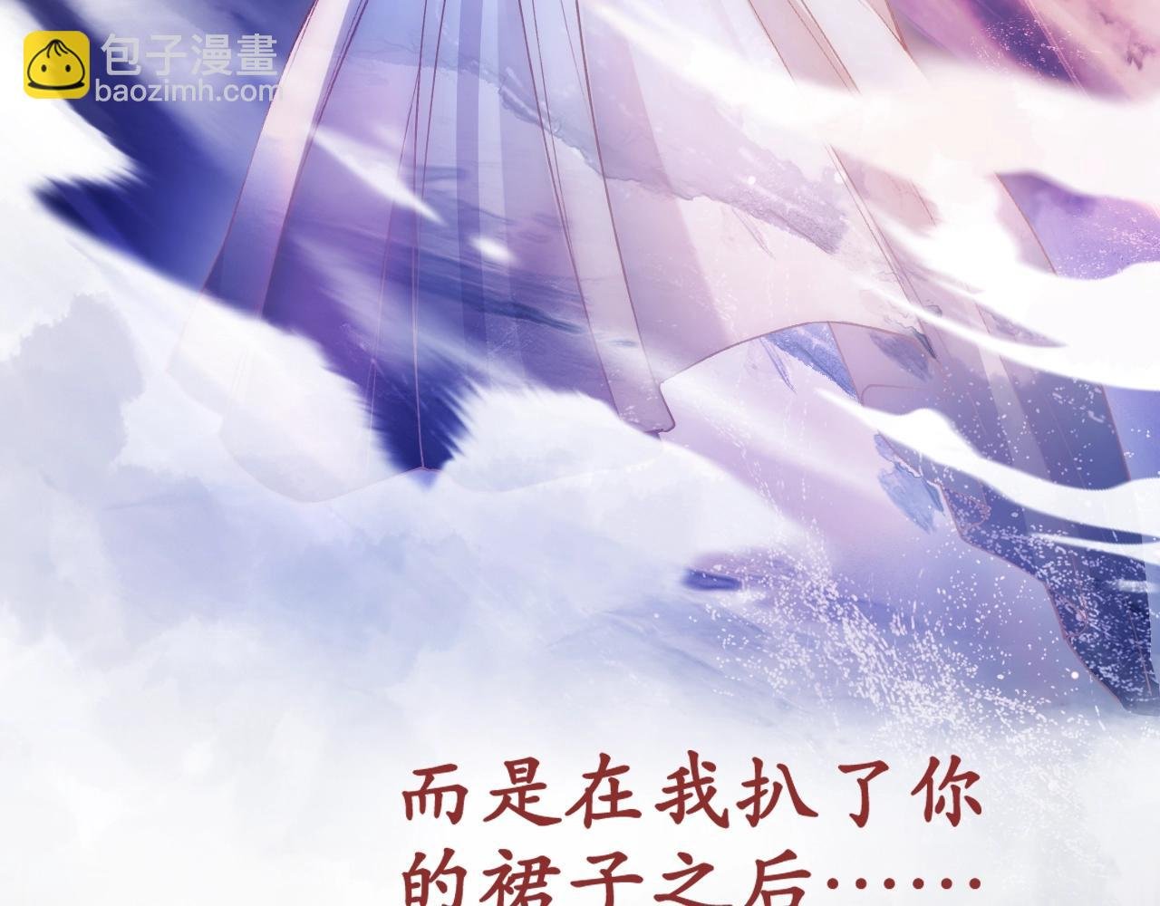 第1话 御姐是男的！？