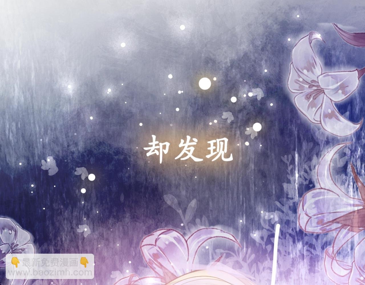 第1话 御姐是男的！？