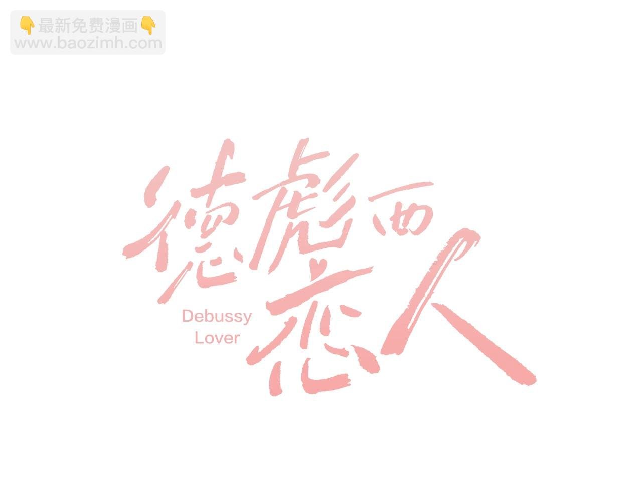 第1话 御姐是男的！？