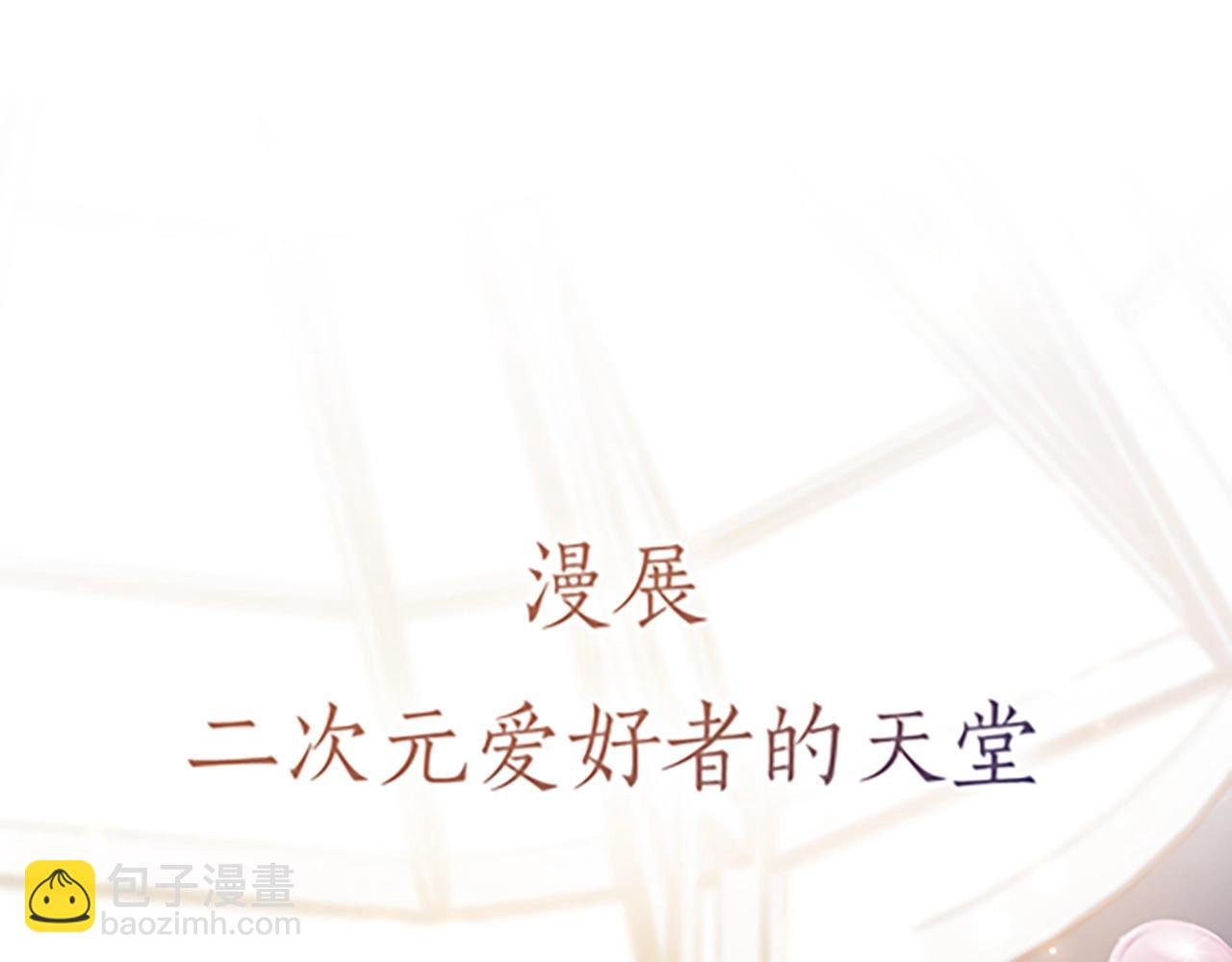 第1话 御姐是男的！？