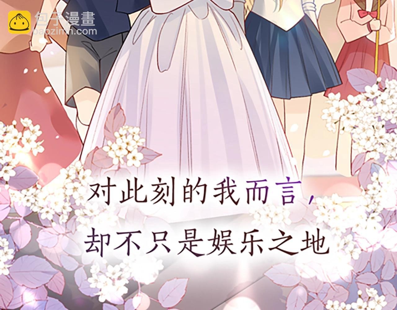 第1话 御姐是男的！？