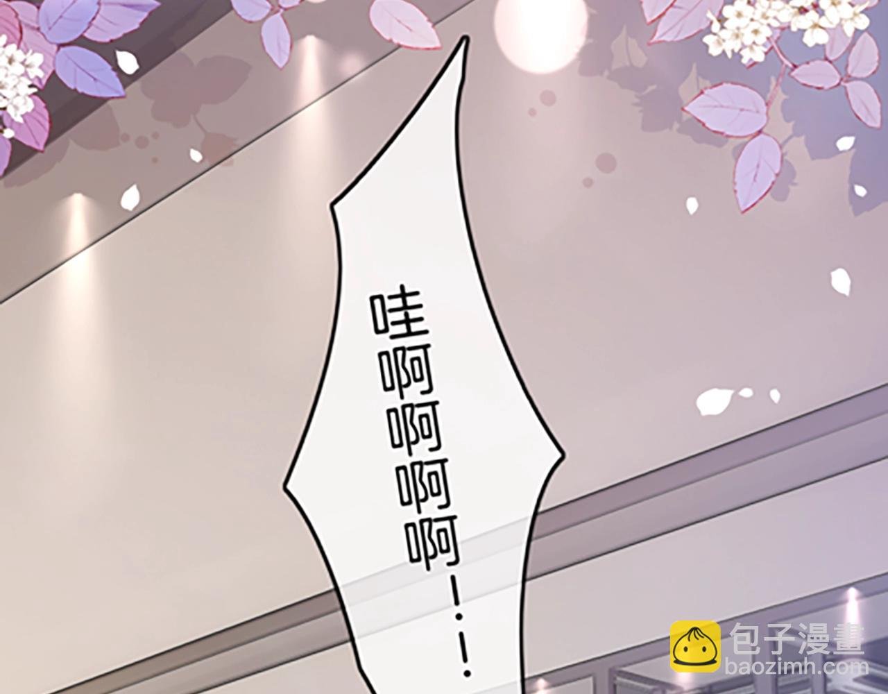 第1话 御姐是男的！？