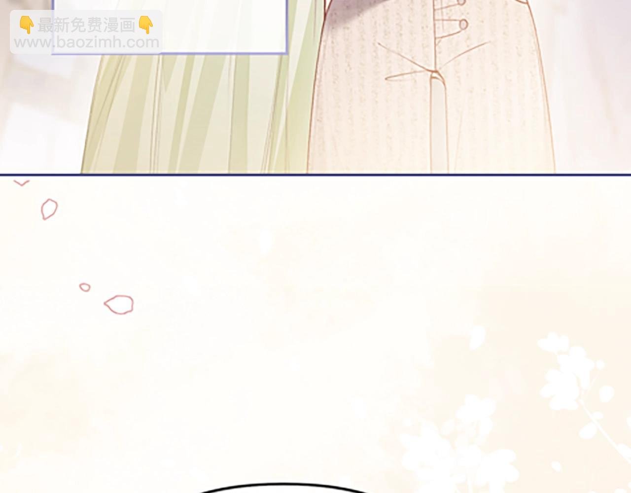 第1话 御姐是男的！？