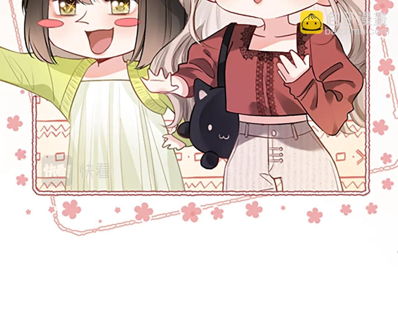 第1话 御姐是男的！？