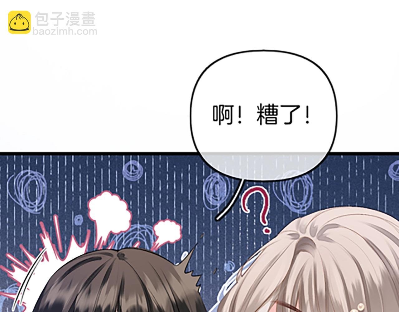 第1话 御姐是男的！？