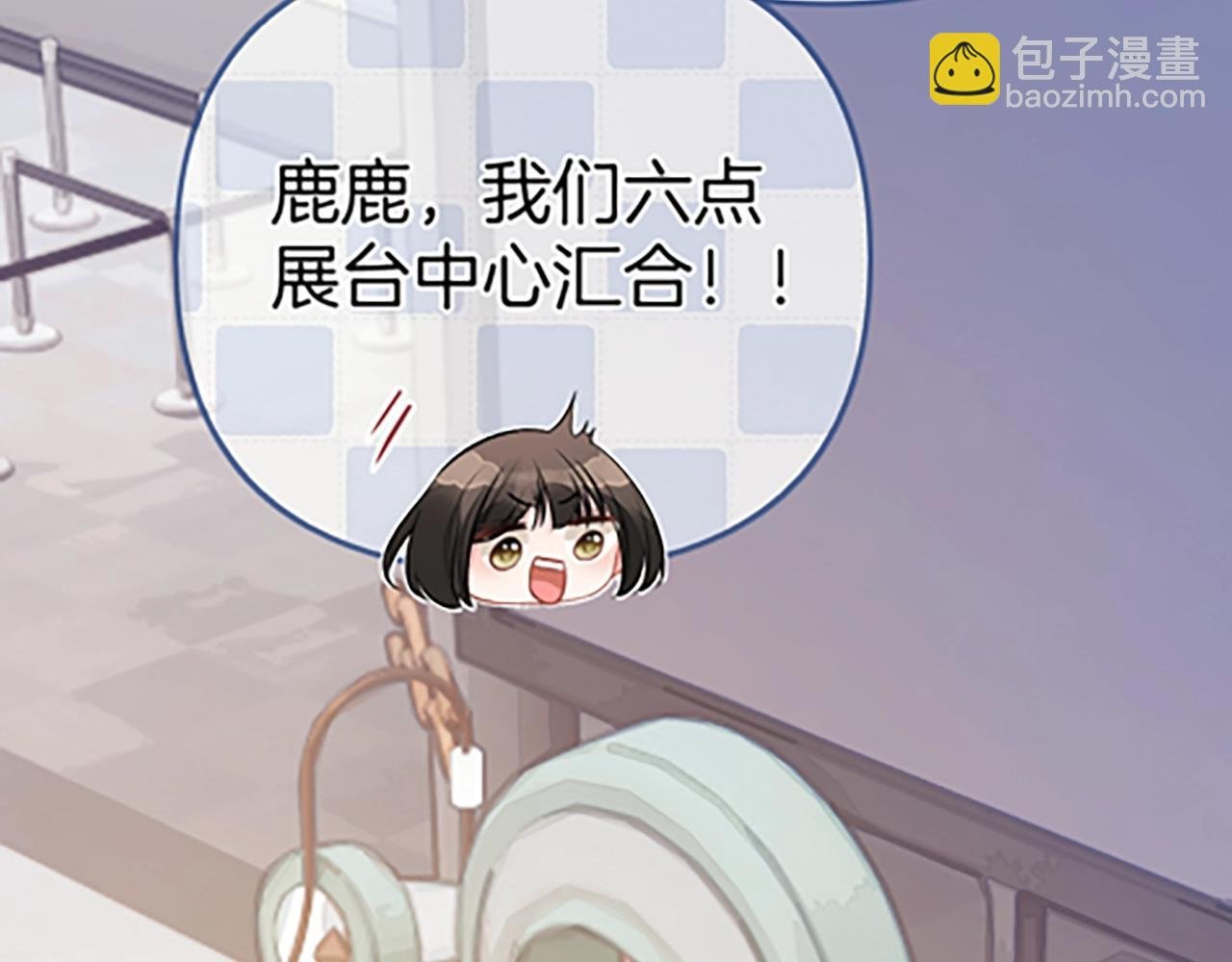 第1话 御姐是男的！？