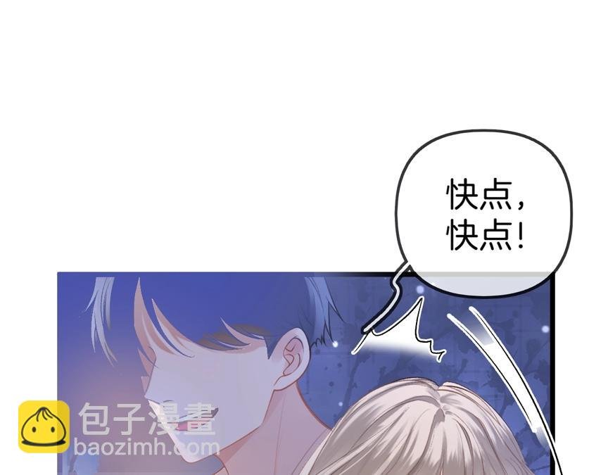 第1话 御姐是男的！？