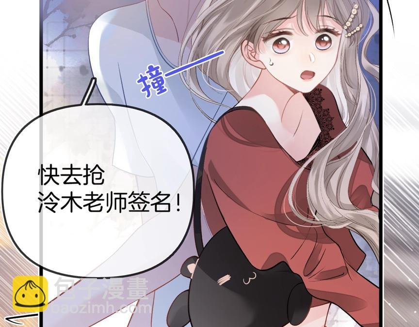 第1话 御姐是男的！？