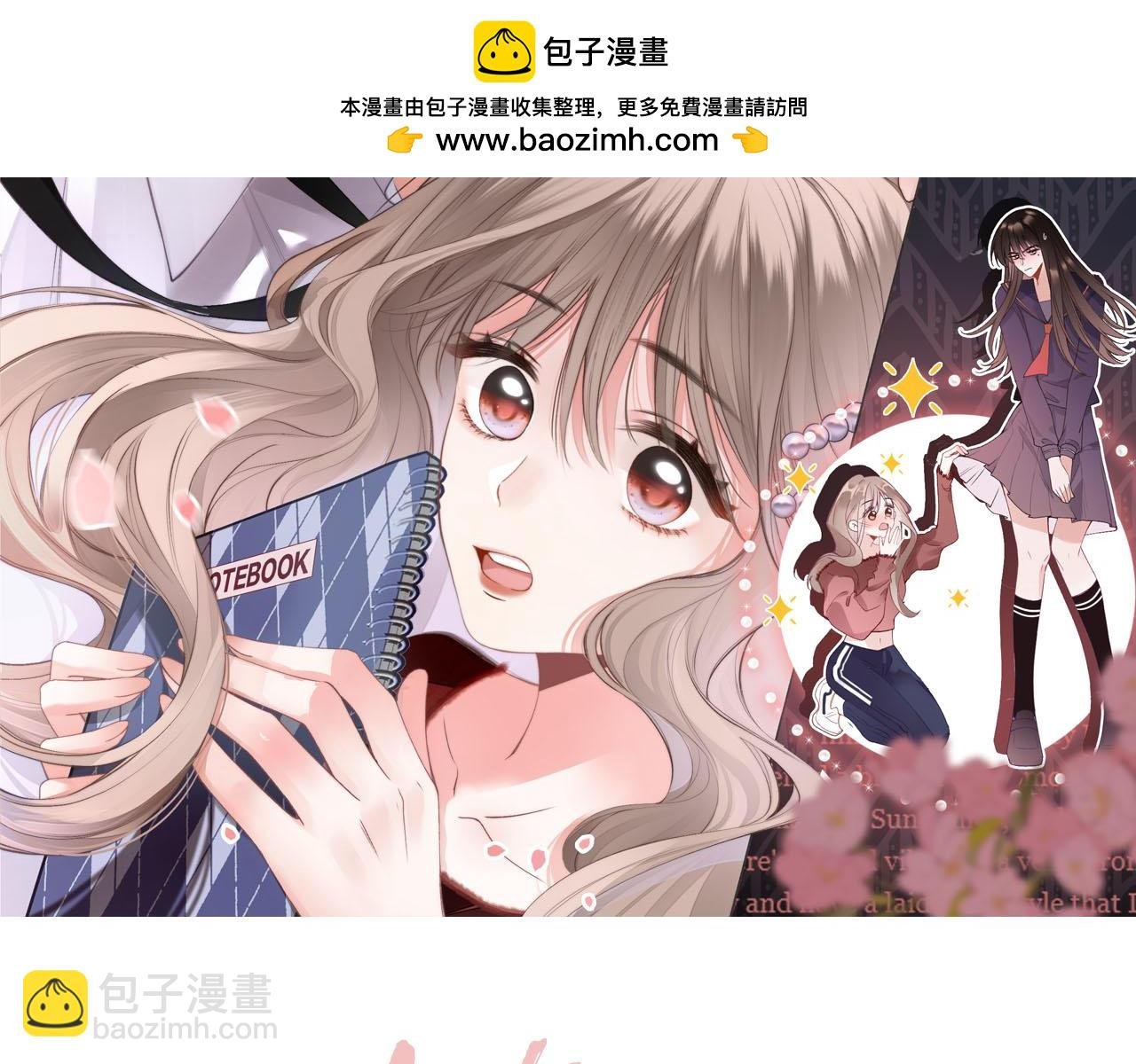 第19话 你是来帮我的吧？