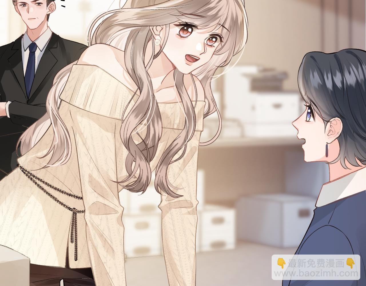 第19话 你是来帮我的吧？