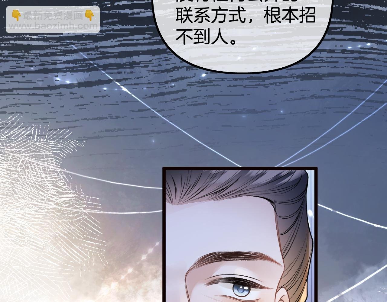 第19话 你是来帮我的吧？
