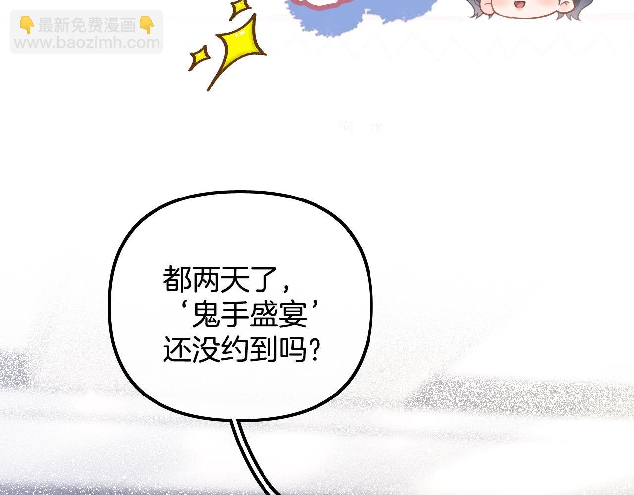 第19话 你是来帮我的吧？