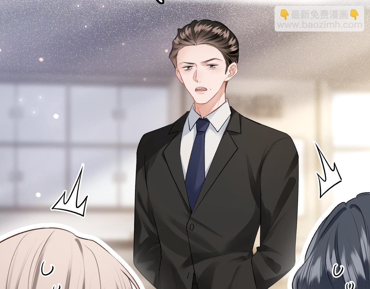 第19话 你是来帮我的吧？