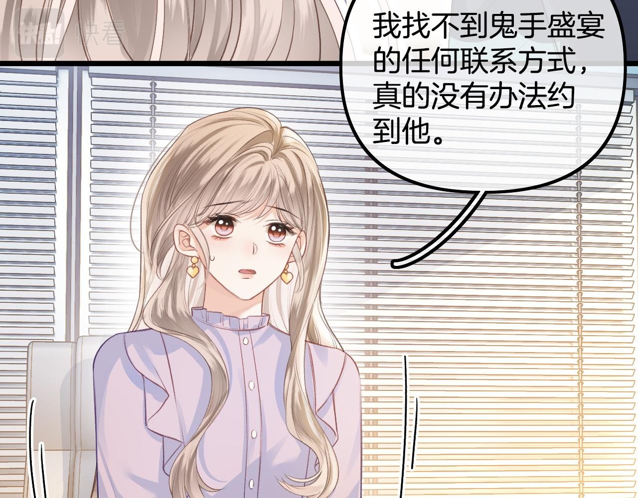 第19话 你是来帮我的吧？