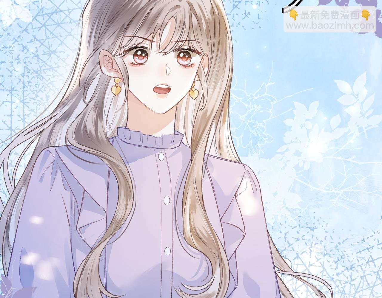 第19话 你是来帮我的吧？