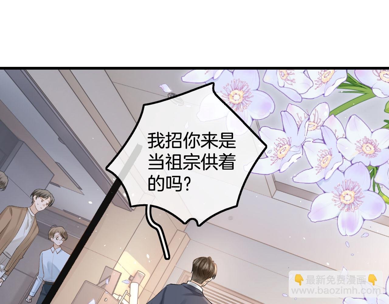 第19话 你是来帮我的吧？