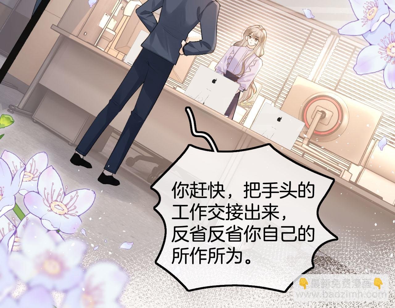 第19话 你是来帮我的吧？