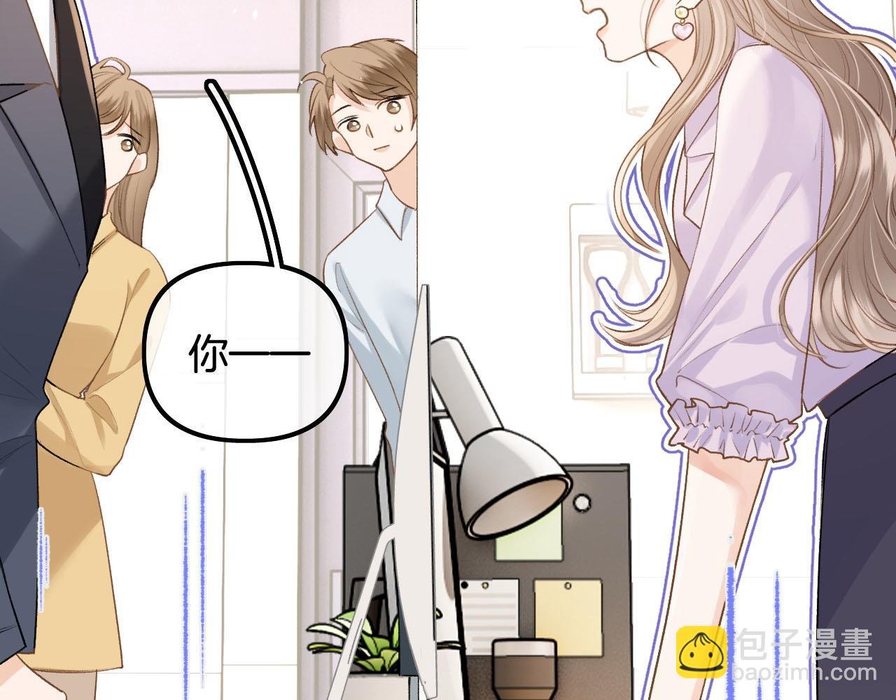 第19话 你是来帮我的吧？