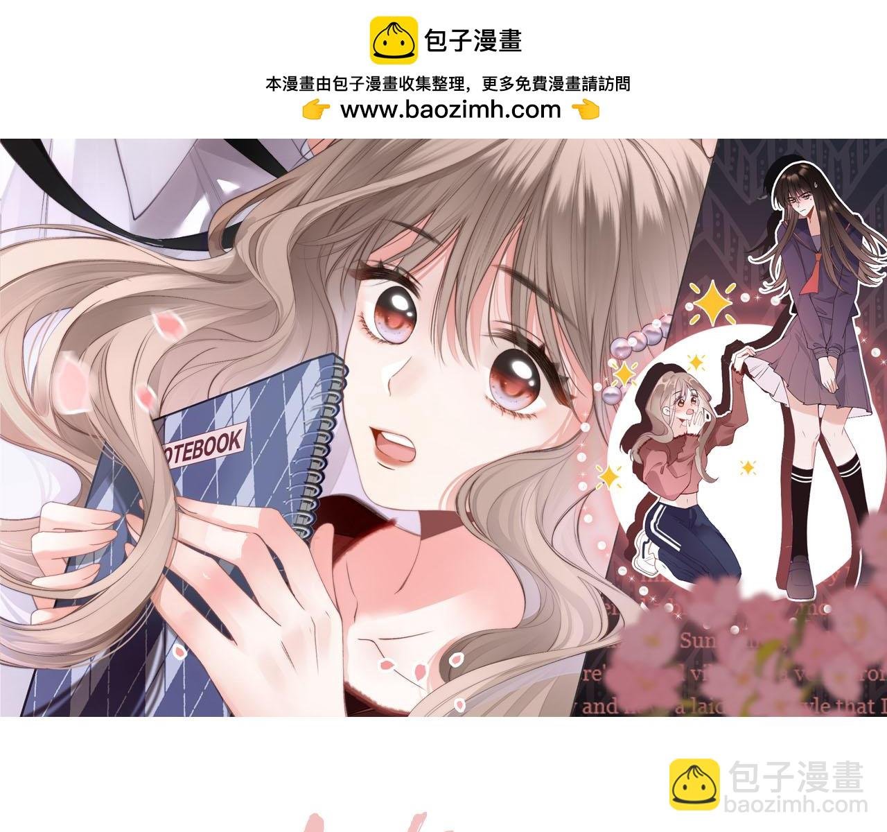 第20话 我却莫名的安心