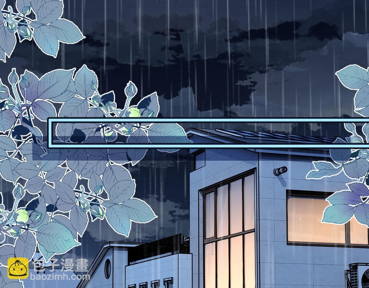 第20话 我却莫名的安心