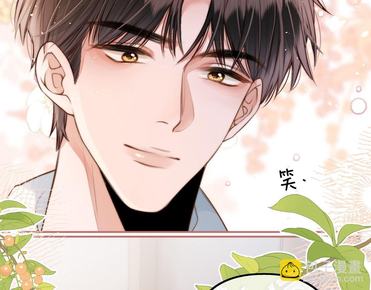 第20话 我却莫名的安心