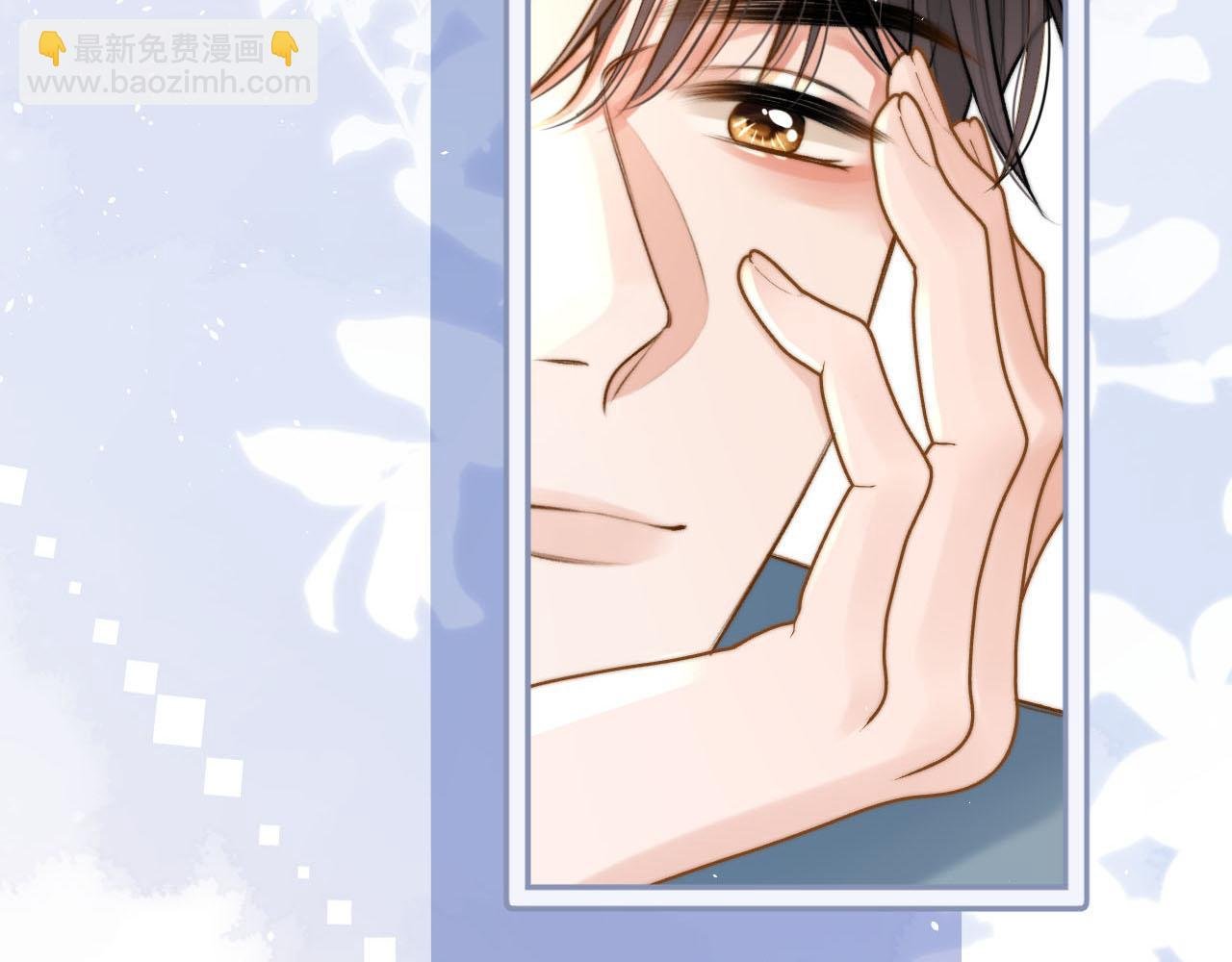 第20话 我却莫名的安心