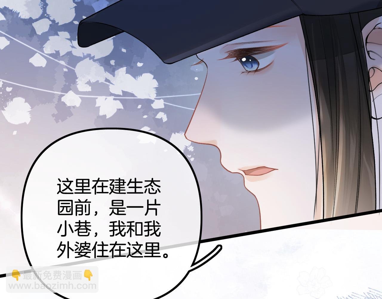 第22话 打动一个人要攻心