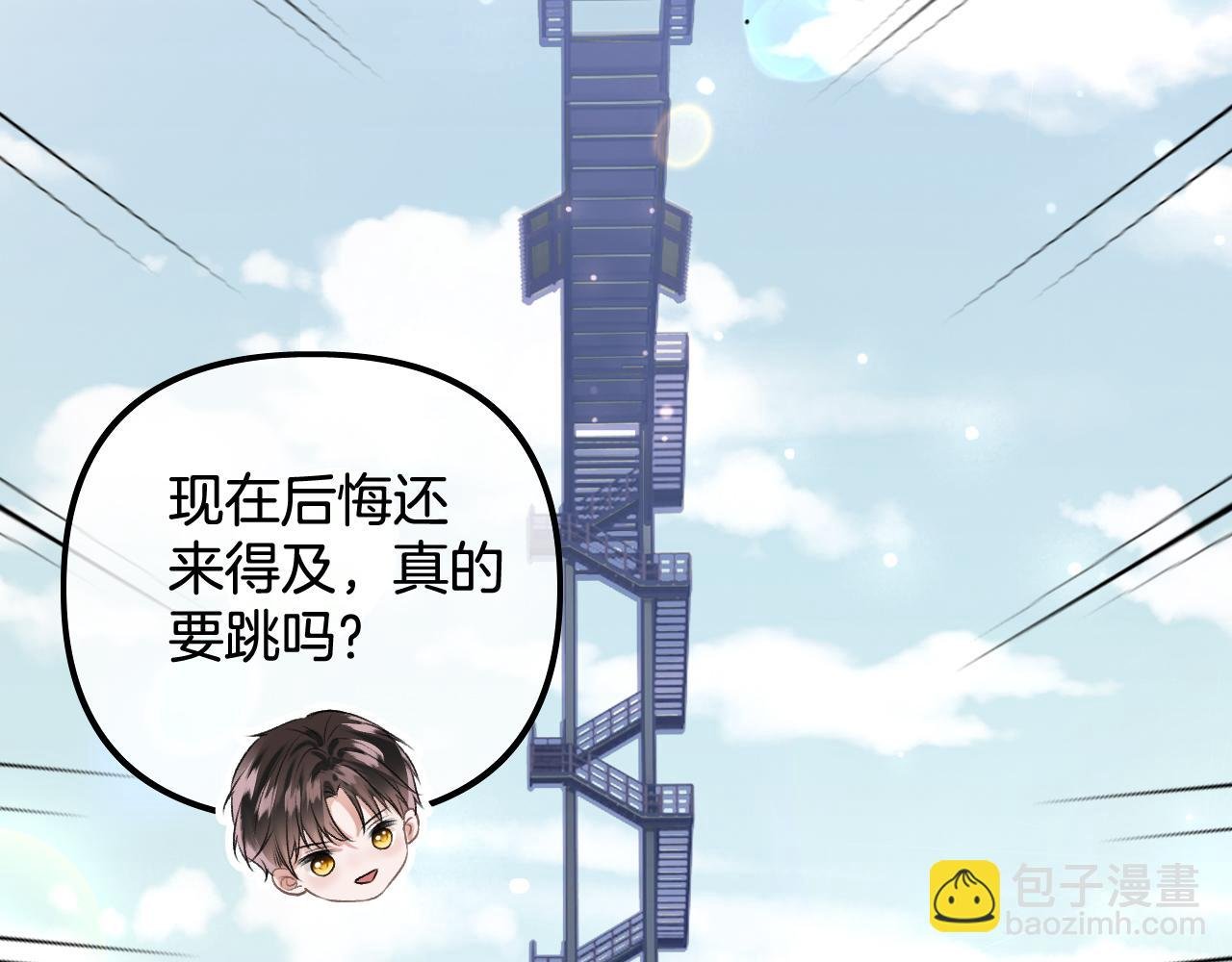 第23话 完结篇