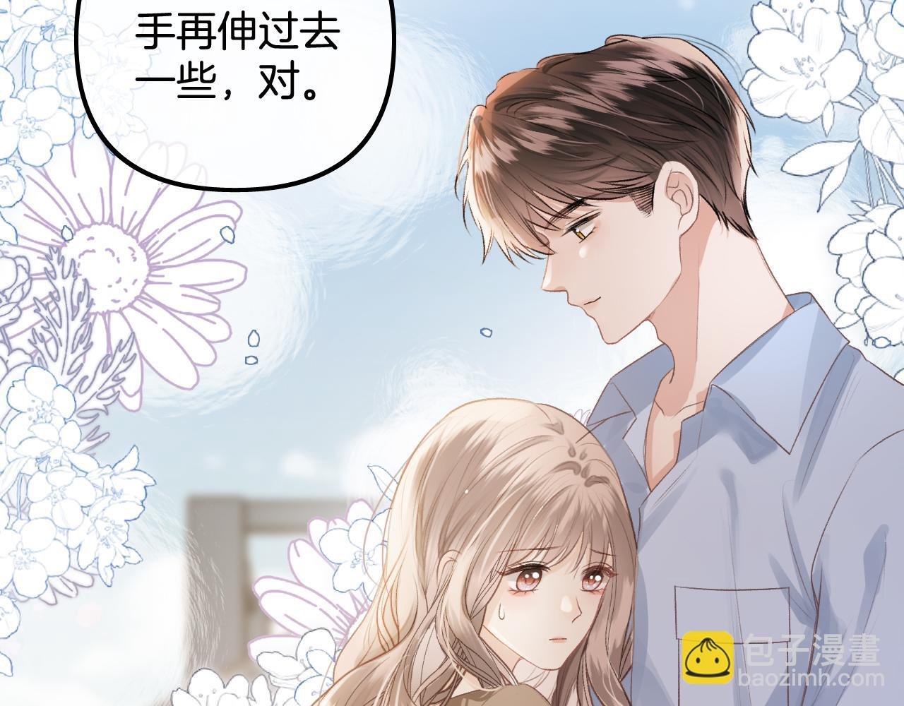 第23话 完结篇