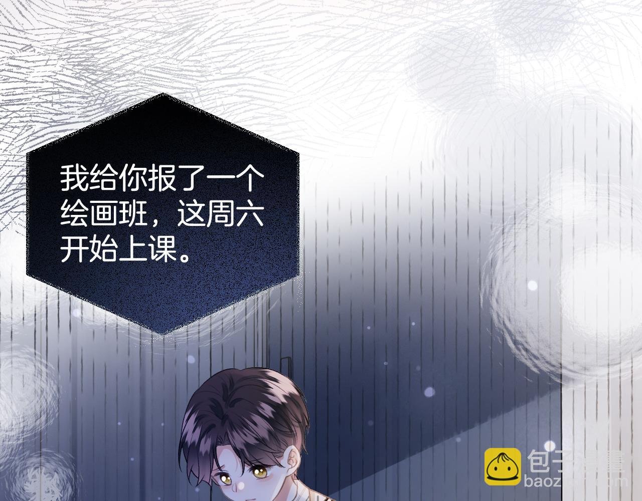 第23话 完结篇