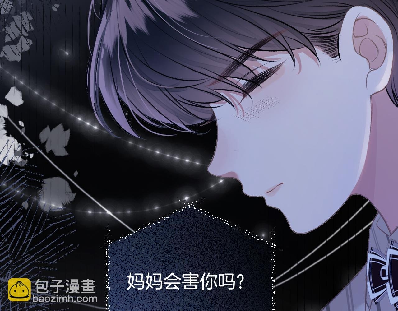 第23话 完结篇