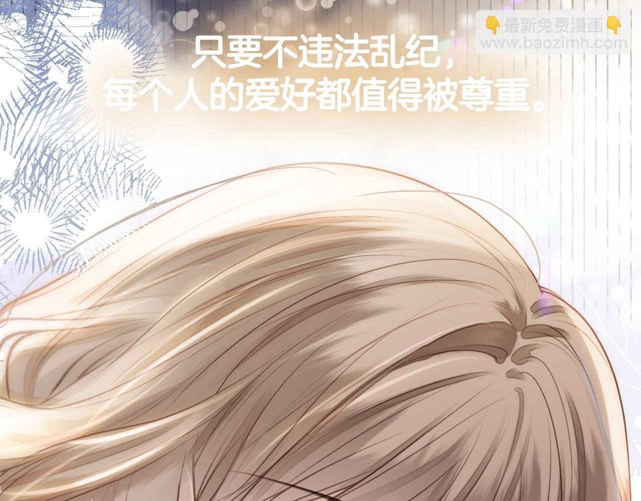 第23话 完结篇