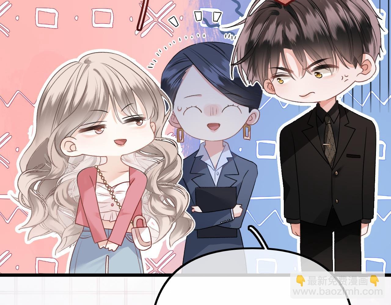 第3话 我保证不说出去