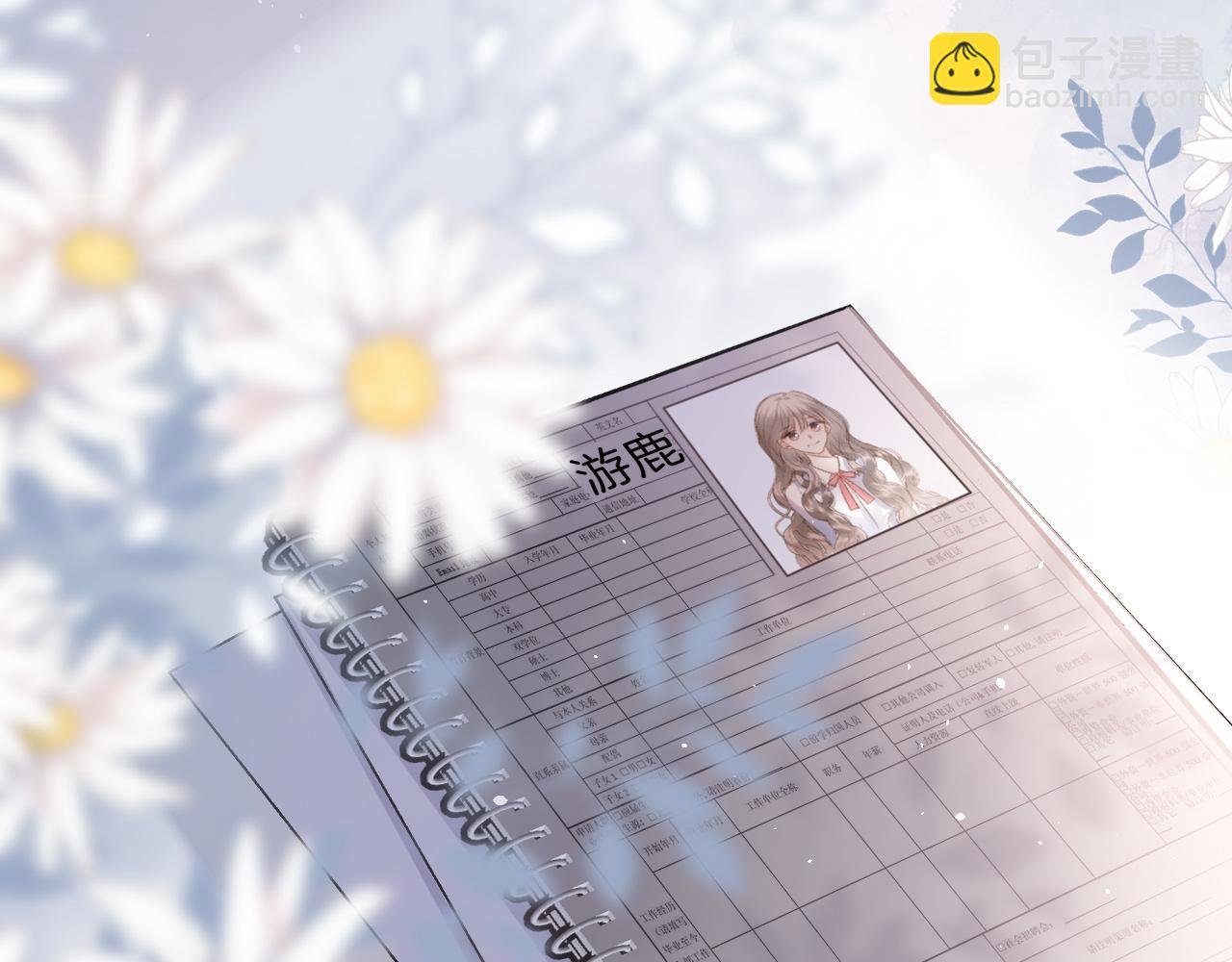 第3话 我保证不说出去