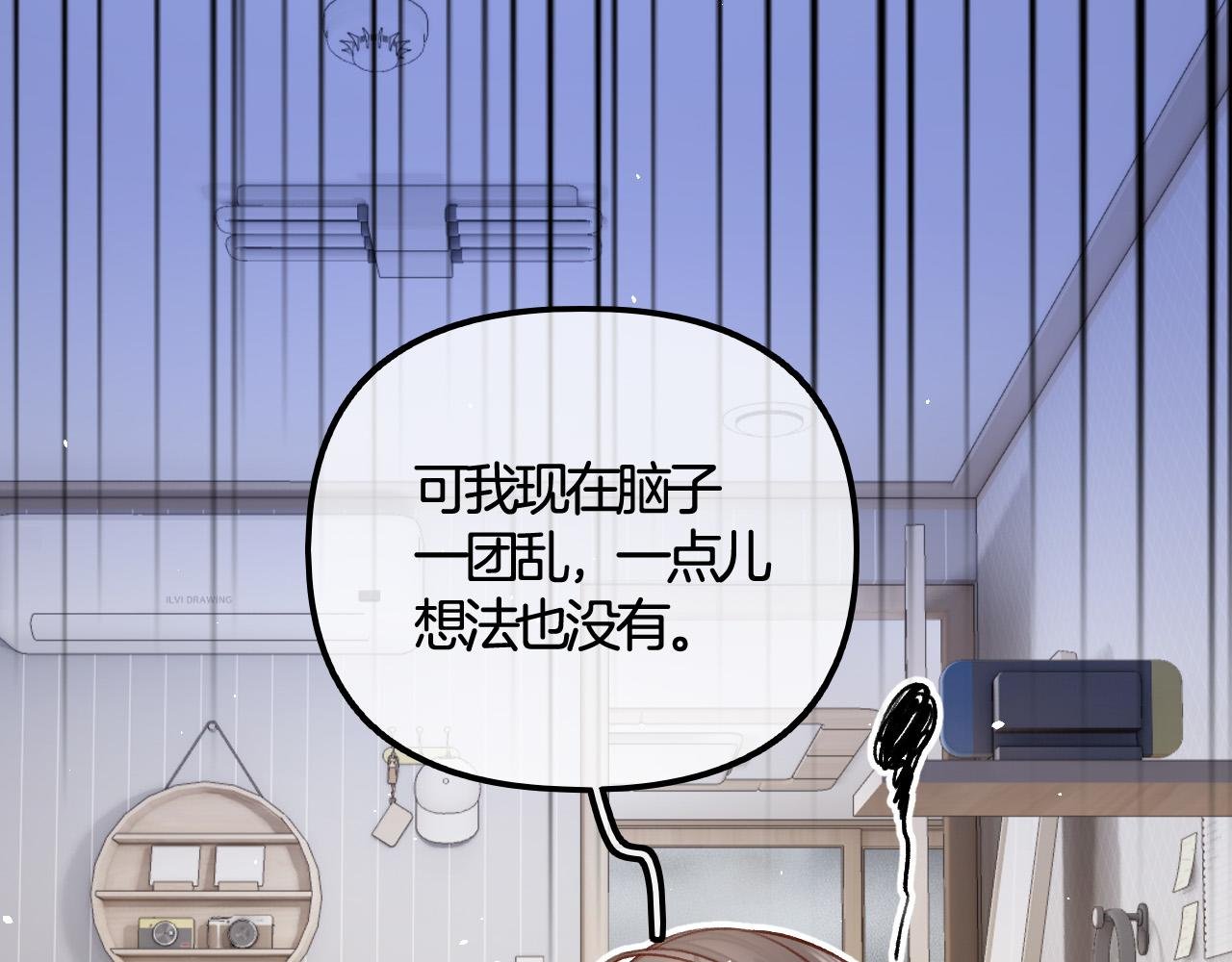 第4话 你给我出来