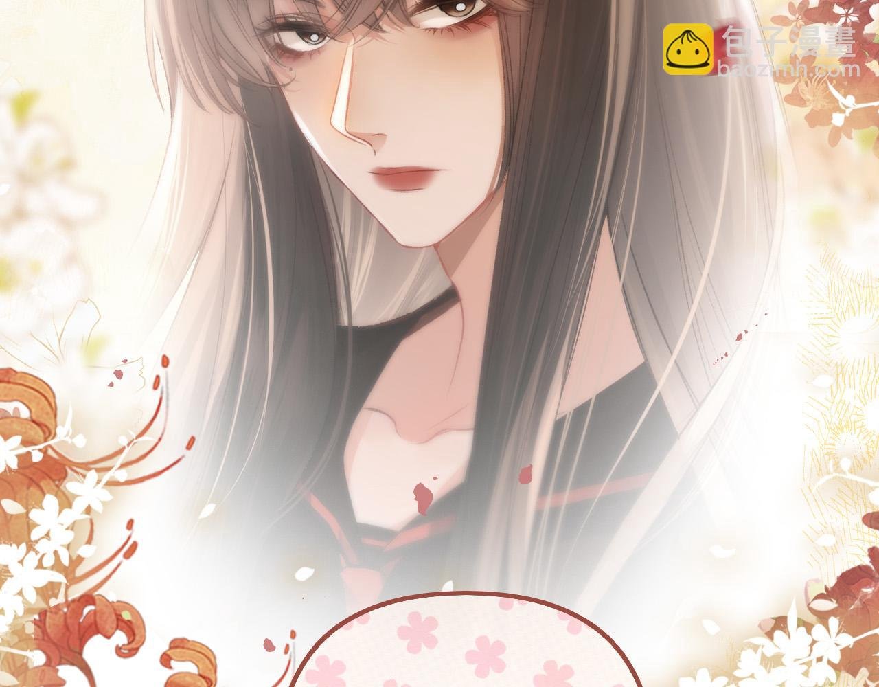 第4话 你给我出来