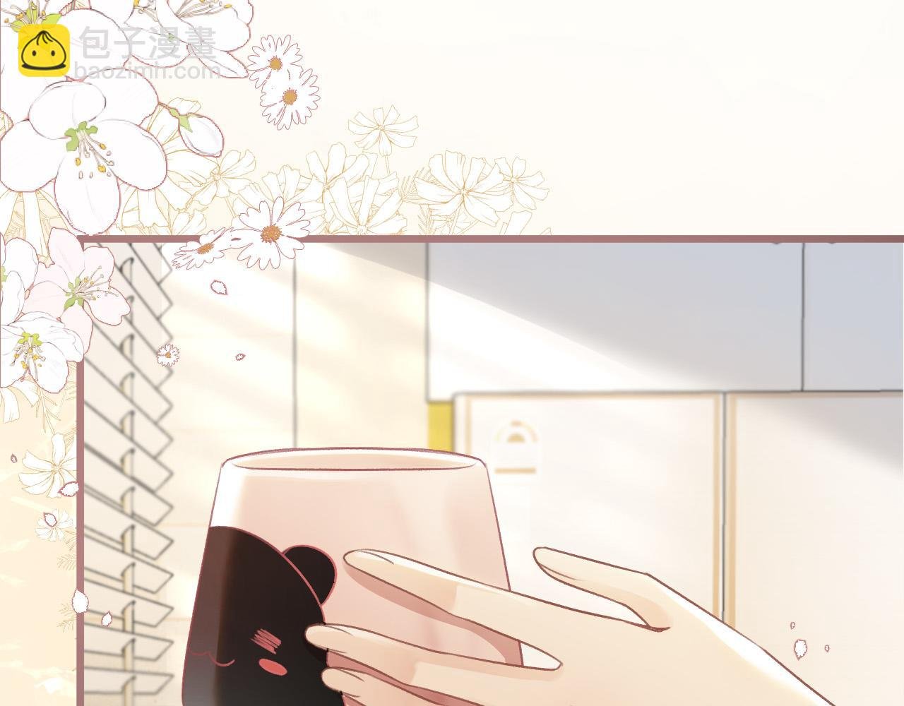 第4话 你给我出来