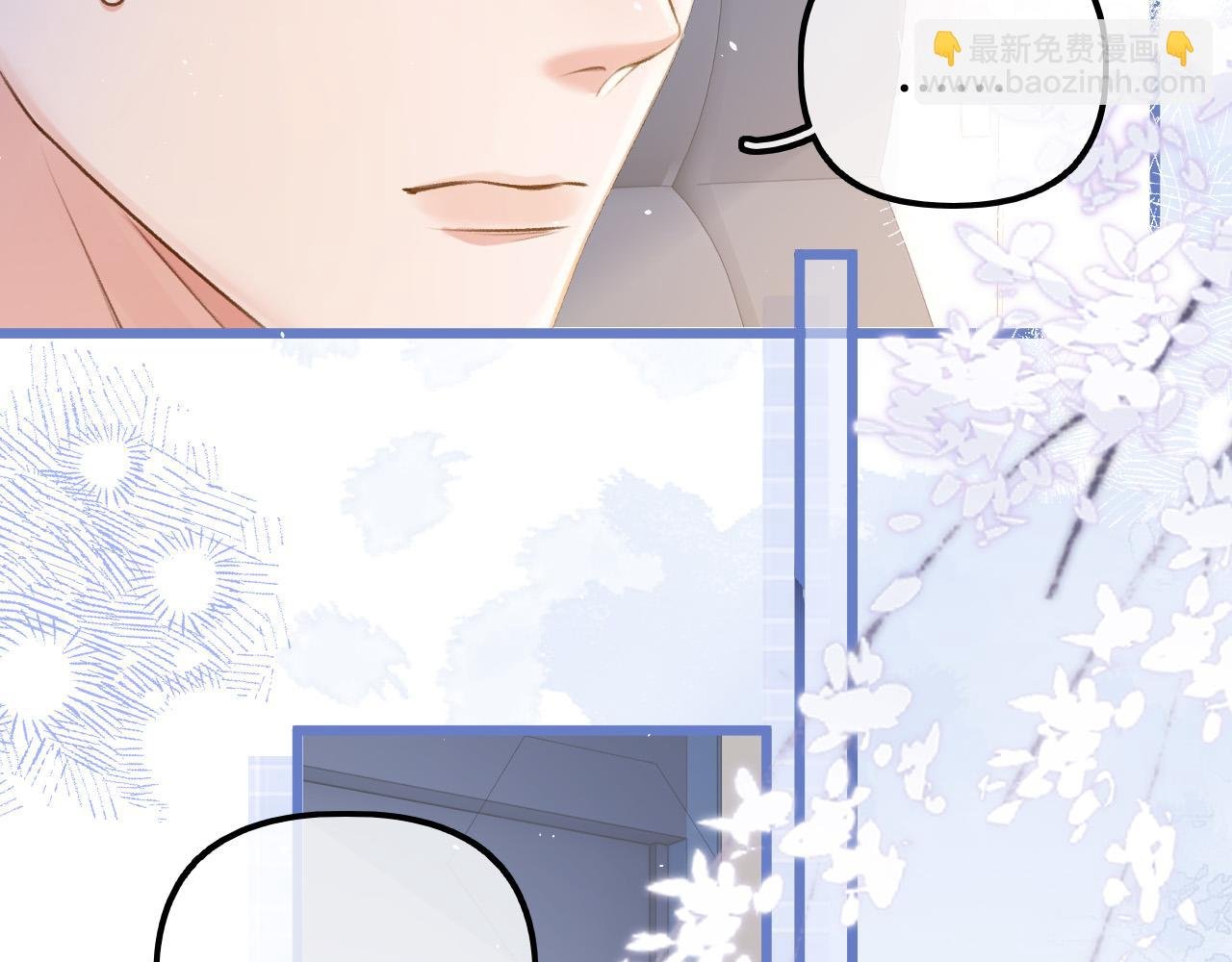 第5话 不允许办公室恋情