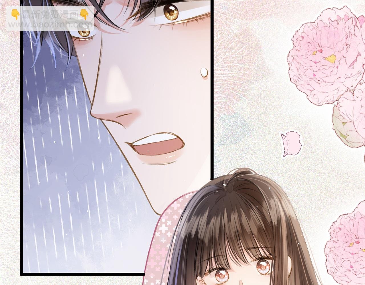 第6话 江总给个机会吧