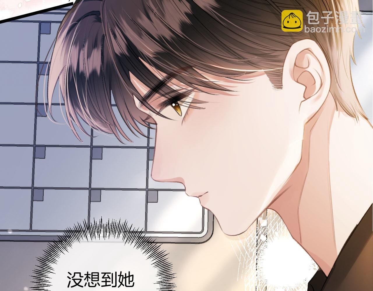 第6话 江总给个机会吧