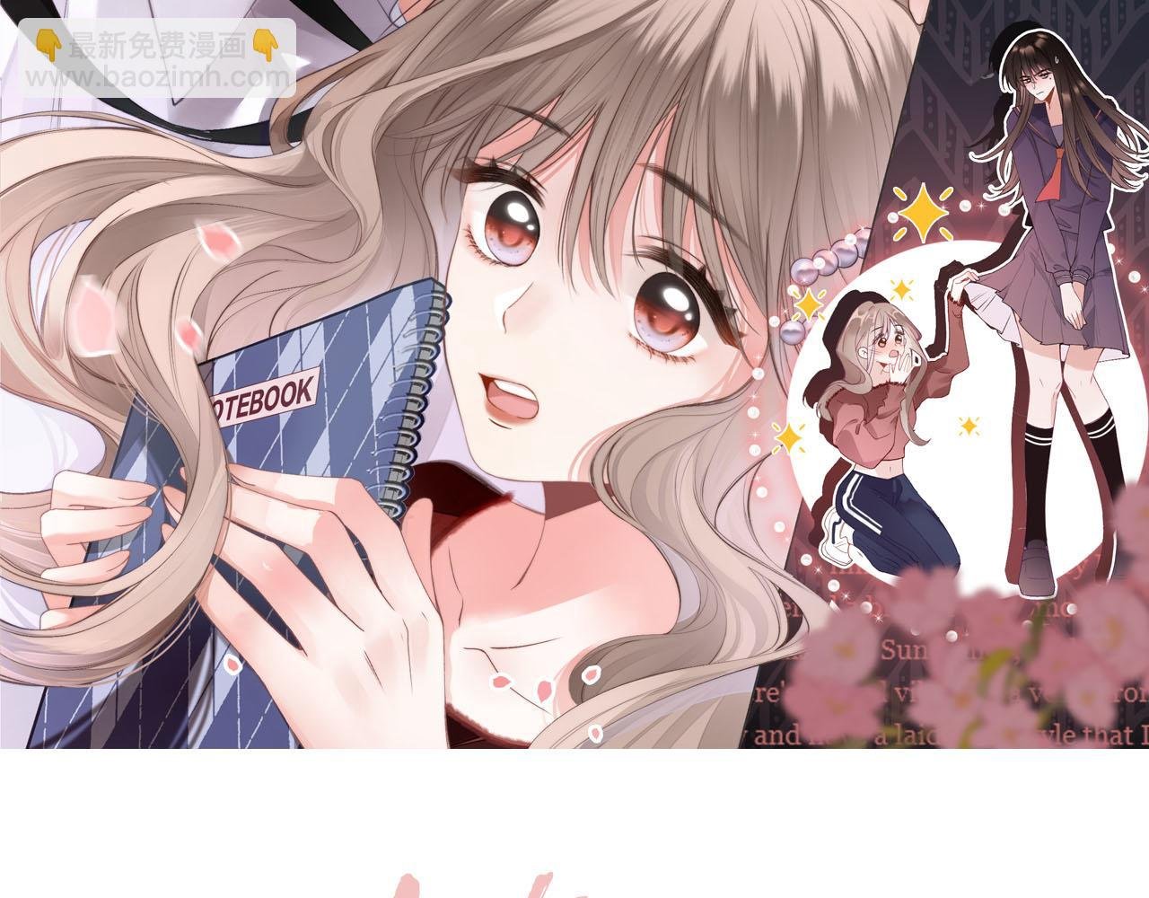 第7话 她的白月光就是我？