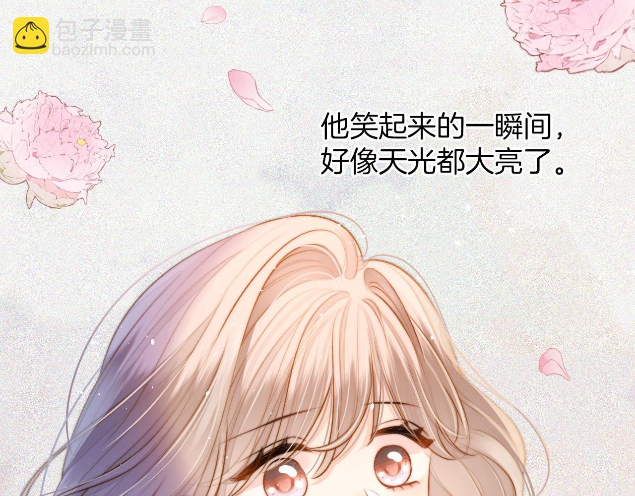 第7话 她的白月光就是我？