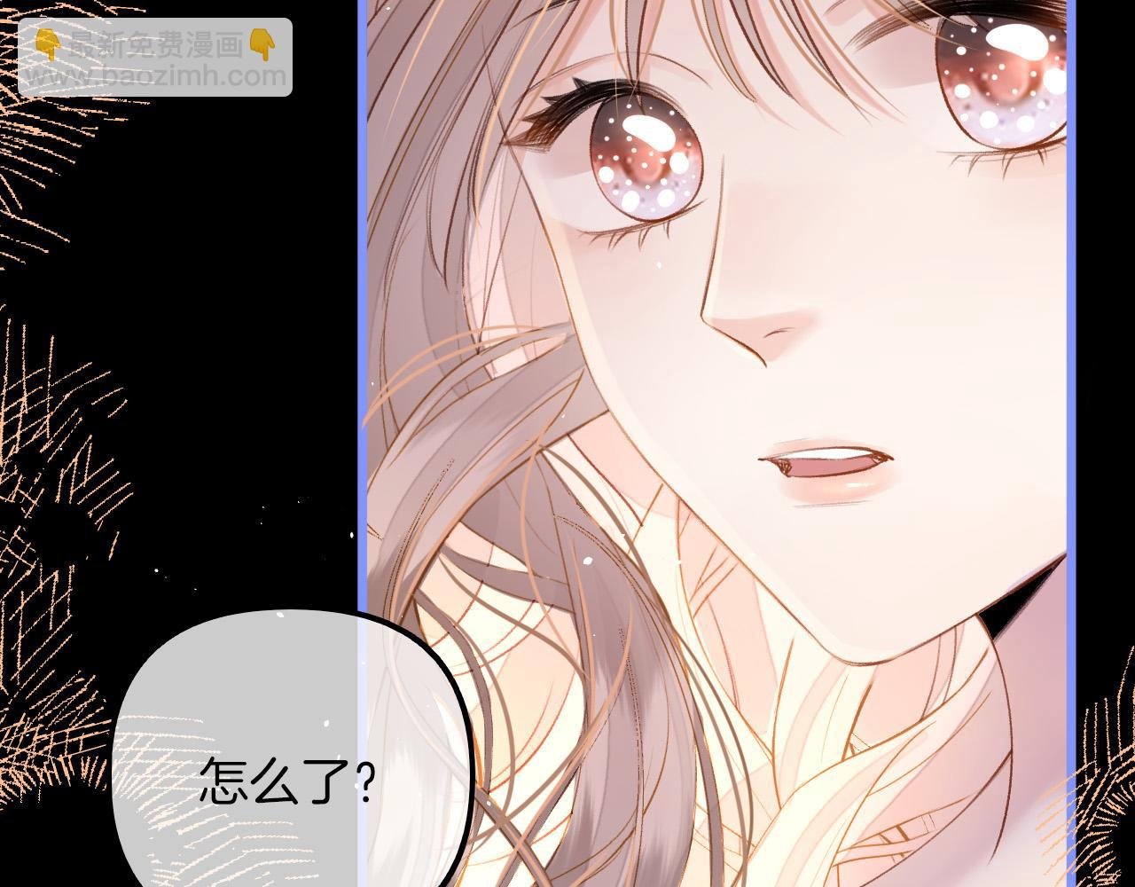 第7话 她的白月光就是我？