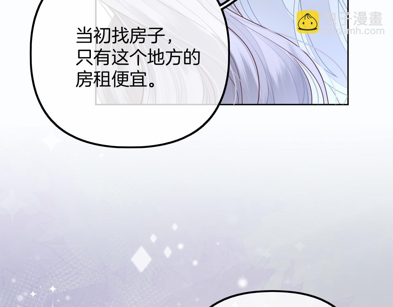 第8话 老公你总算来啦