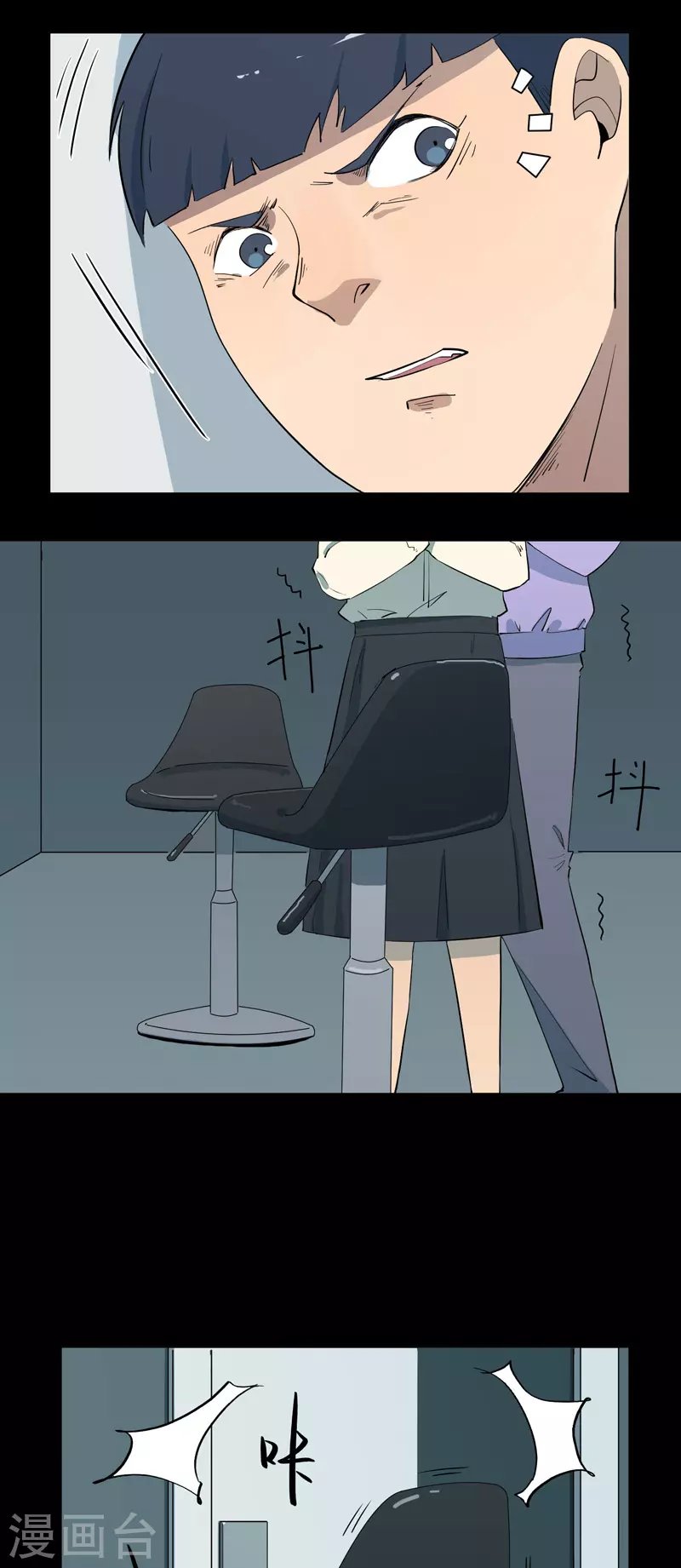 第18话 退路？