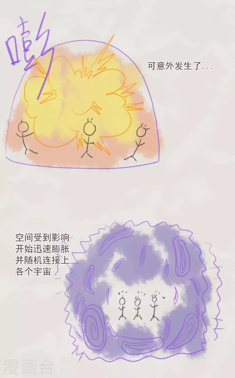 第5话 帮帮我