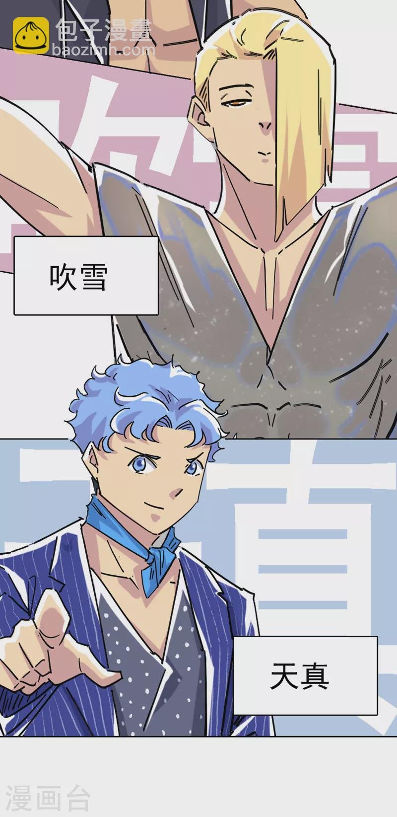 预告2
