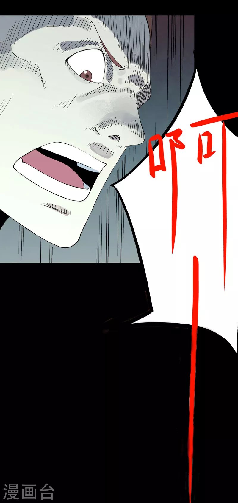 第17话 隔离